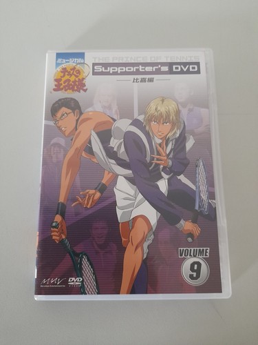 Dvd musical the - the, of
