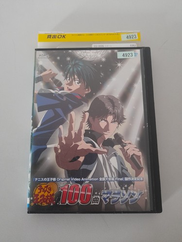 Dvd the prince tennis 100 - dvd,