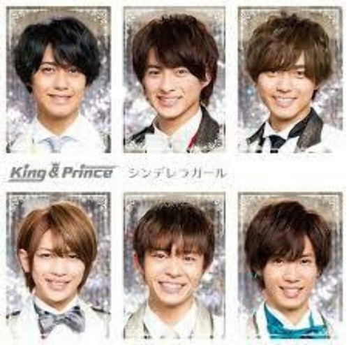 King prince cinderella - &,
